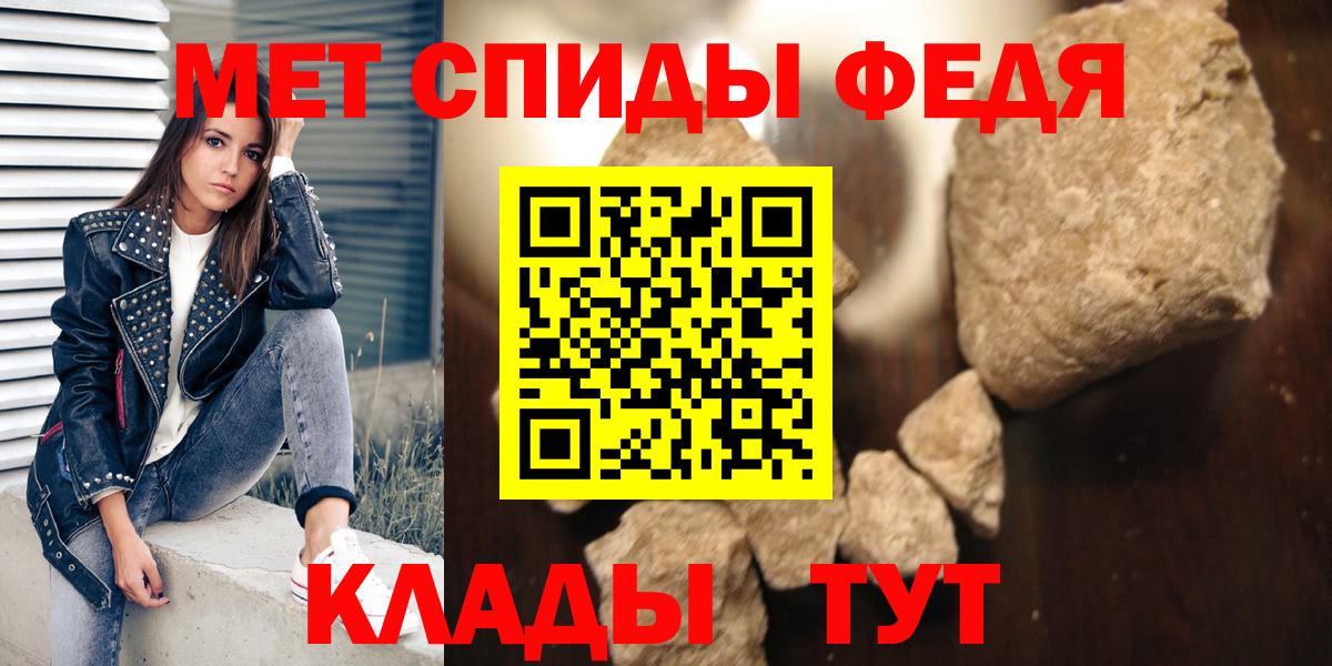 Amphetamine 98% Надым