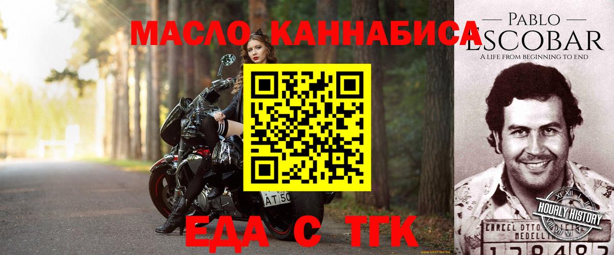 Надым  Canna-Cookies конопля  Вход с VPN 