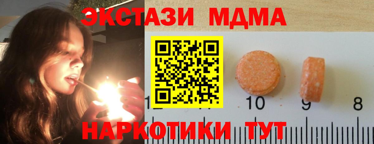 Экстази Cube Надым