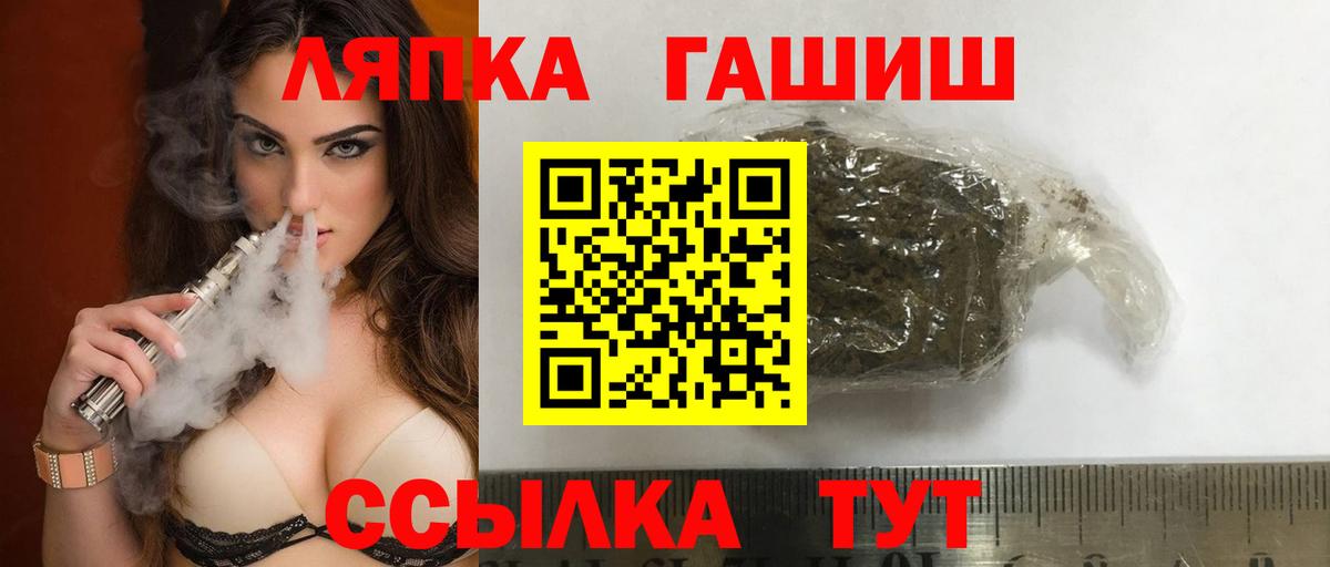 ГАШИШ Cannabis Надым