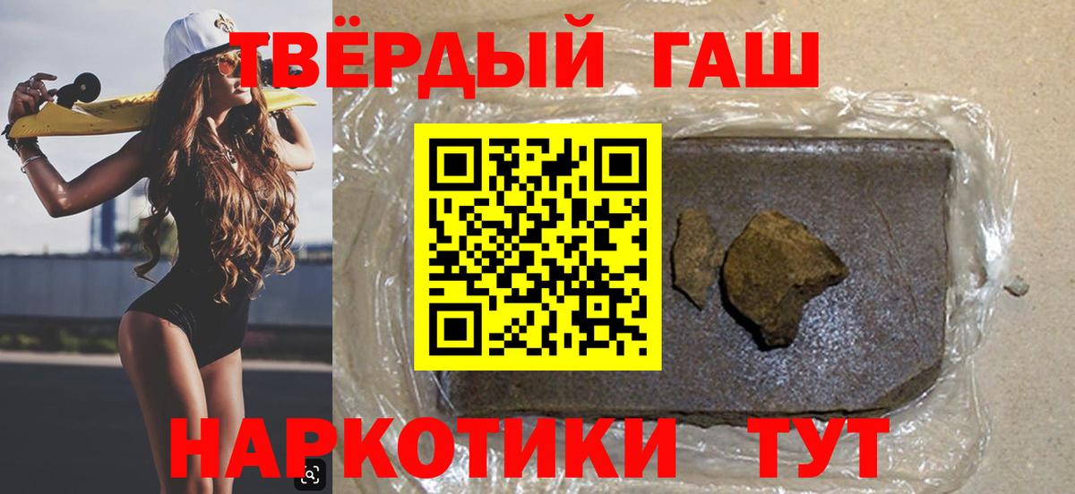 Гашиш hashish  Гашиш Ice-O-Lator  Вход с VPN  ГАШИШ  Надым 