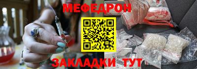 мдма Тулун