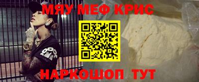 мдма Тулун