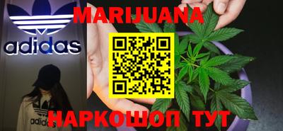 гидра Уссурийск
