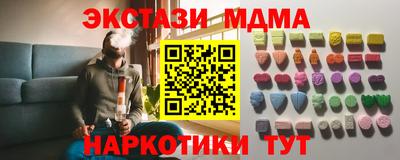 мдма Тулун