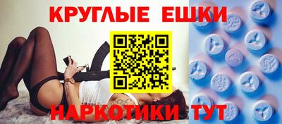 экстази Туймазы