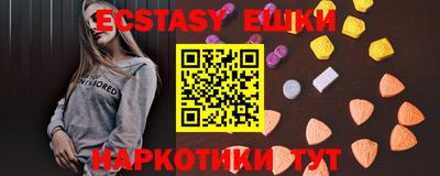 экстази Туймазы