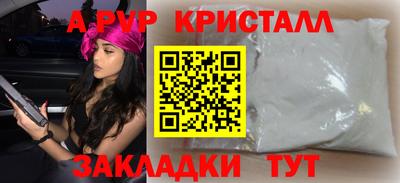 гашик Тула