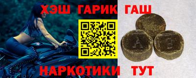 гашик Тула