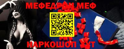 мдма Тулун