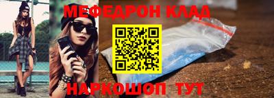 мдма Тулун