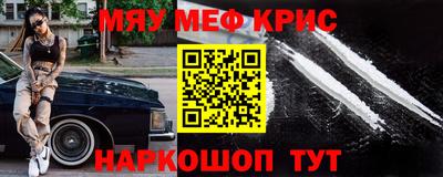 гидра Уссурийск