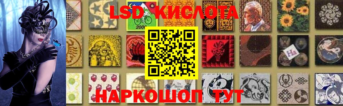 МЕФ   Гашиш  ГАШИШ  Кокаин  Надым  Вход с VPN  Марихуана  Каннабис 