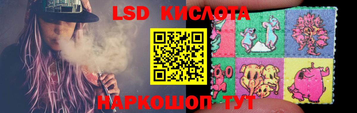 ЛСД экстази ecstasy  ЛСД экстази кислота  Надым  Лсд 25 экстази  Вход с VPN 