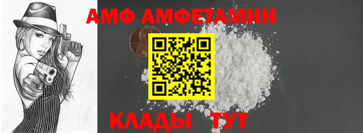 Метамфетамин мет  Метамфетамин мет  Надым  Первитин  Вход с VPN 