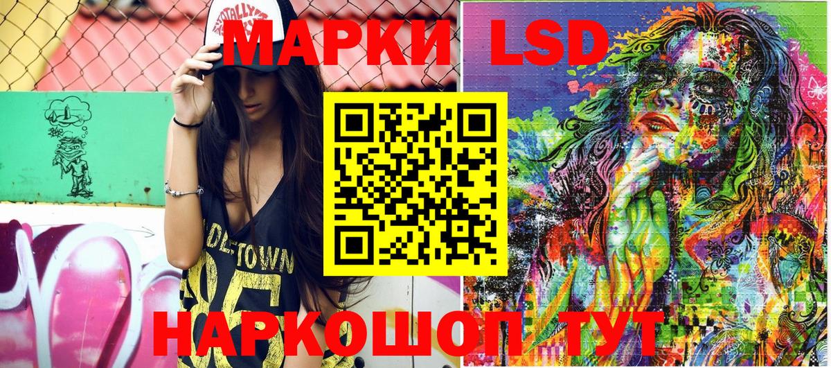 Марки 25I-NBOMe  Марки NBOMe 1,5мг  Вход с VPN  Надым 