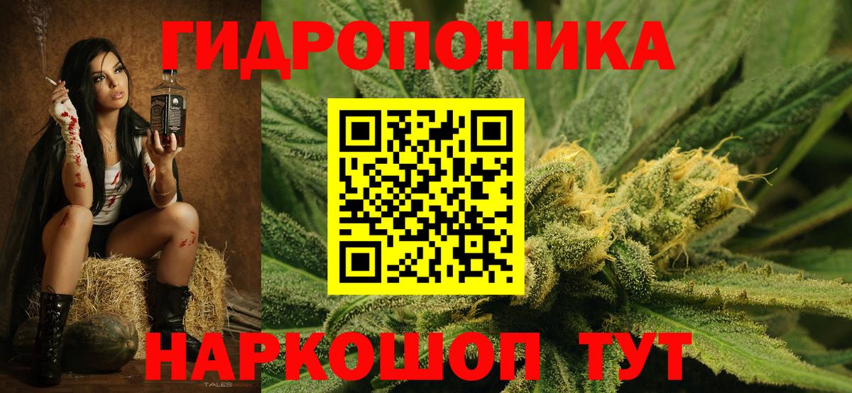 Надым  Бошки марихуана семена  Бошки Шишки SATIVA & INDICA  Марихуана THC 21%  Вход с VPN 